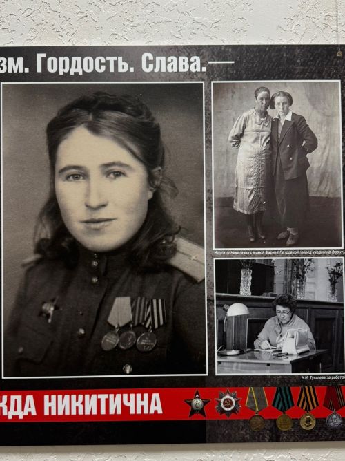 «Батырлык.Горурлык.Дан» фотокүргәзмәсе