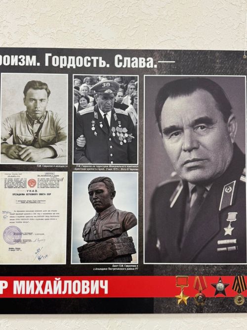 «Батырлык.Горурлык.Дан» фотокүргәзмәсе