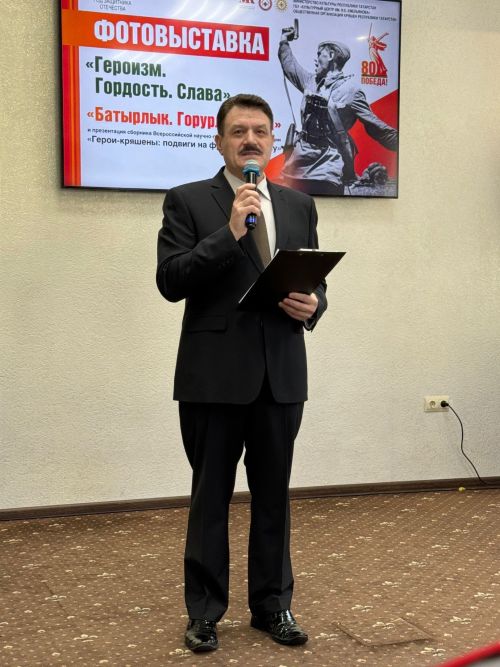 «Батырлык.Горурлык.Дан» фотокүргәзмәсе
