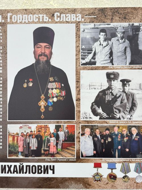 «Батырлык.Горурлык.Дан» фотокүргәзмәсе