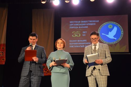 Казан керәшен оешмасының 35 еллыгы