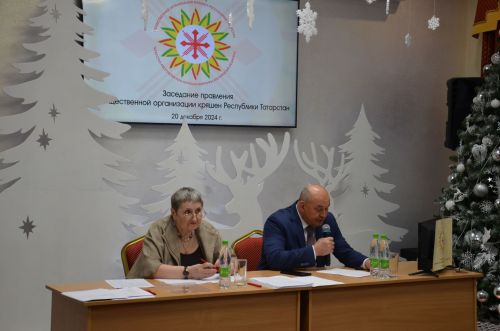 Республика керәшен оешмасының идарә утырышы