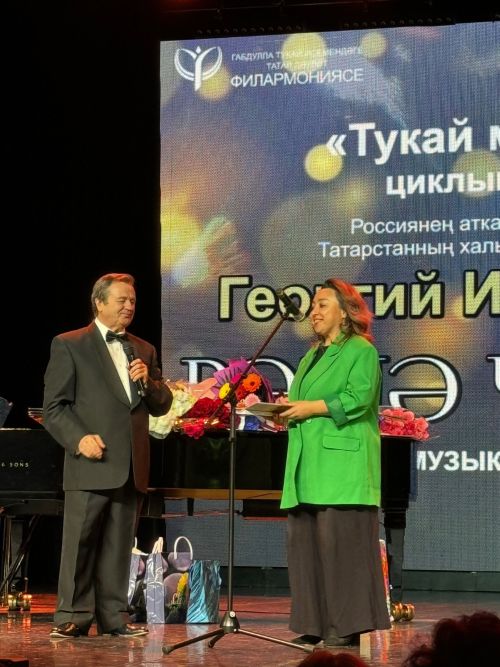 Георгий Ибушевның «Рәшә чыңы» китабын тәкъдим итү кичәсе