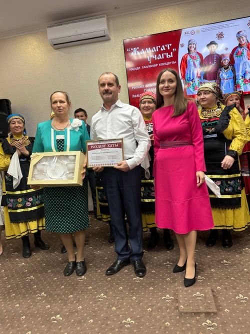 «Җамагат учагы» концерты