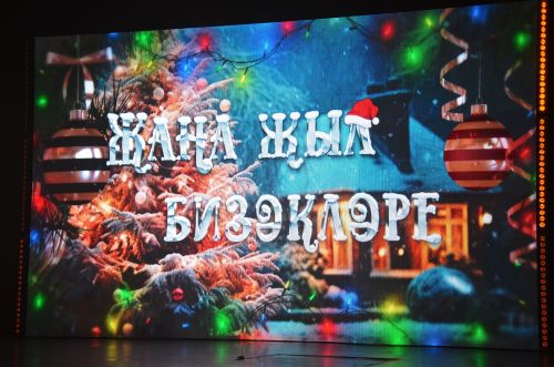 "Җаңа җыл бизәкләре" концерты