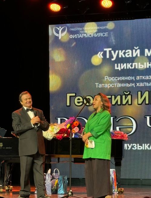 Георгий Ибушевның «Рәшә чыңы» китабын тәкъдим итү кичәсе