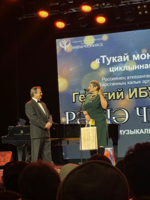 Георгий Ибушевның «Рәшә чыңы» китабын тәкъдим итү кичәсе