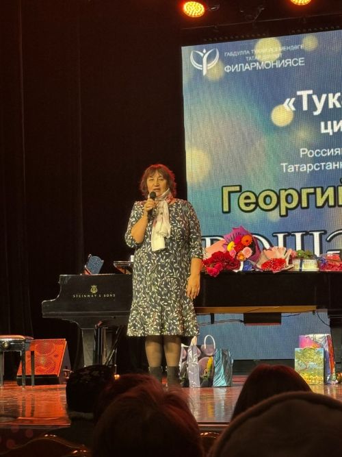 Георгий Ибушевның «Рәшә чыңы» китабын тәкъдим итү кичәсе