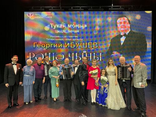 Георгий Ибушевның «Рәшә чыңы» китабын тәкъдим итү кичәсе