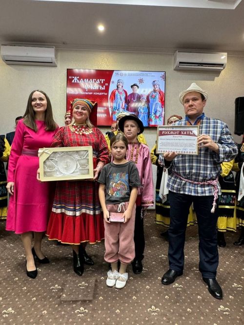 «Җамагат учагы» концерты