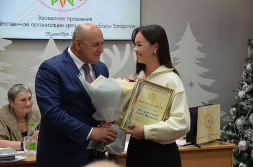 Республика керәшен оешмасының идарә утырышы