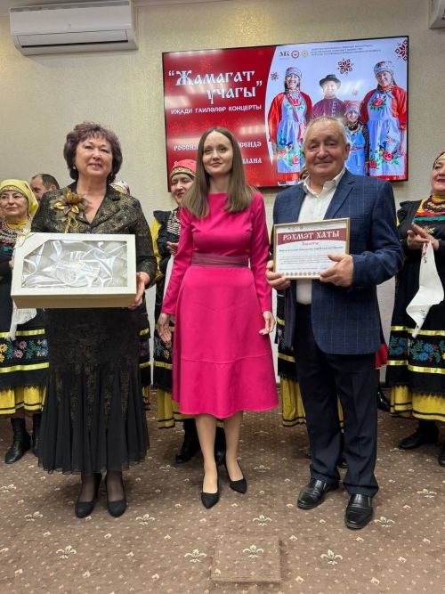 «Җамагат учагы» концерты