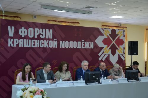 V форум кряшенской молодёжи