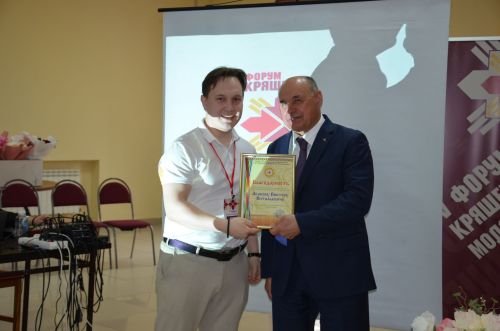 V форум кряшенской молодёжи