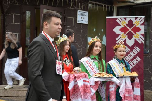 V форум кряшенской молодёжи