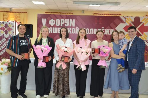 V форум кряшенской молодёжи