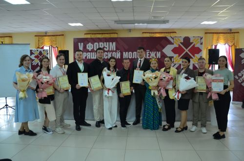 V форум кряшенской молодёжи