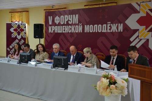 V форум кряшенской молодёжи