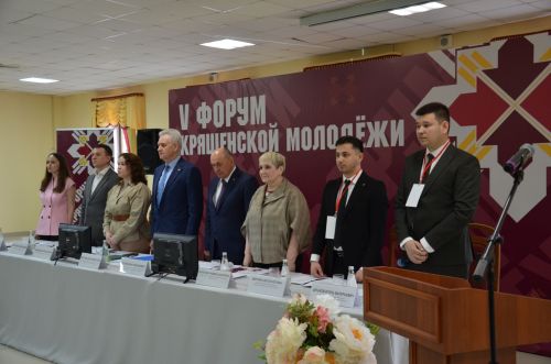 V форум кряшенской молодёжи