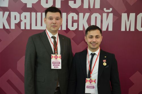 V форум кряшенской молодёжи
