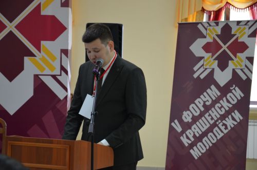 V форум кряшенской молодёжи