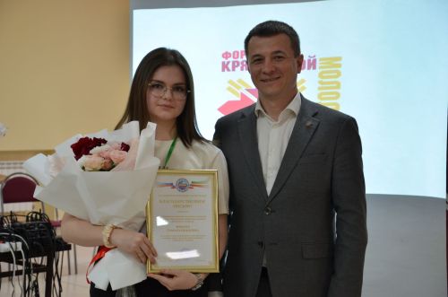 V форум кряшенской молодёжи