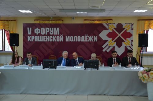 V форум кряшенской молодёжи