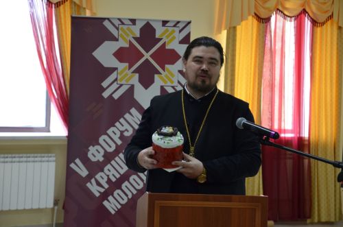 V форум кряшенской молодёжи