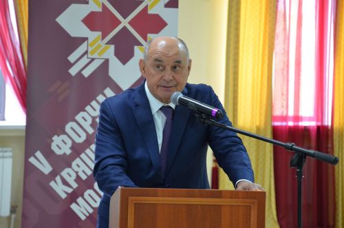 V форум кряшенской молодёжи