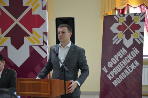 V форум кряшенской молодёжи