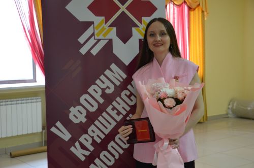 V форум кряшенской молодёжи