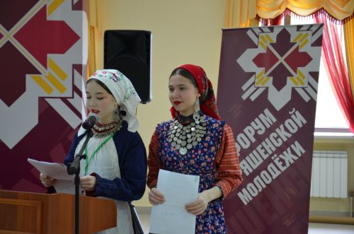 V форум кряшенской молодёжи