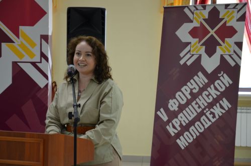 V форум кряшенской молодёжи