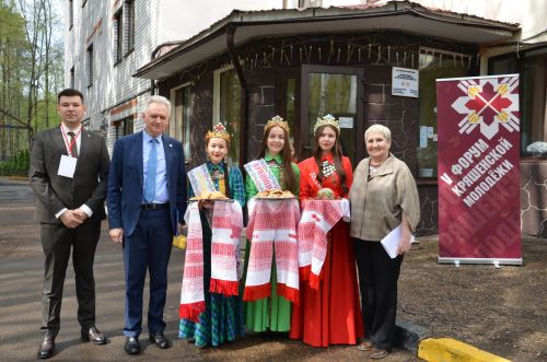 V форум кряшенской молодёжи