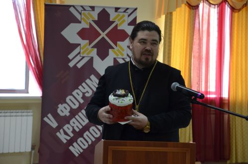 V форум кряшенской молодёжи
