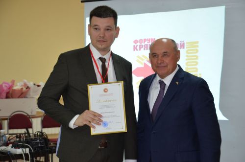 V форум кряшенской молодёжи