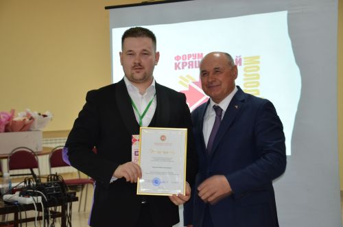 V форум кряшенской молодёжи