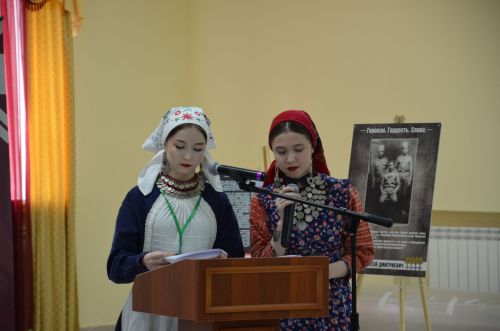 V форум кряшенской молодёжи