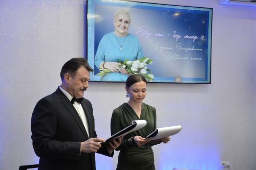 Людмила Белоусованың юбилей кичәсе