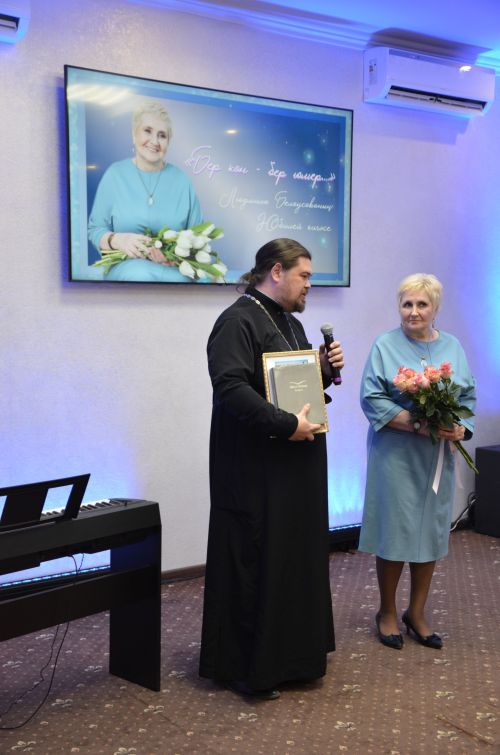 Людмила Белоусованың юбилей кичәсе