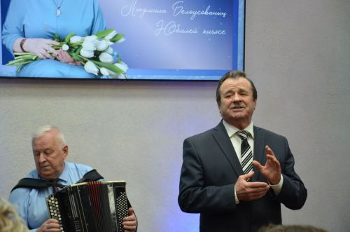 Людмила Белоусованың юбилей кичәсе