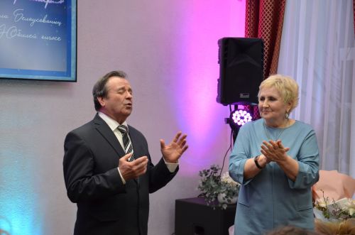 Людмила Белоусованың юбилей кичәсе