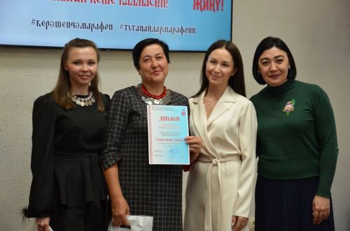 III Керәшенчә марафон