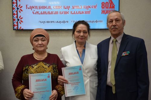 III Керәшенчә марафон
