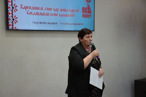 III Керәшенчә марафон