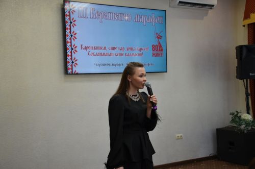 III Керәшенчә марафон