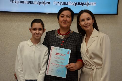 III Керәшенчә марафон