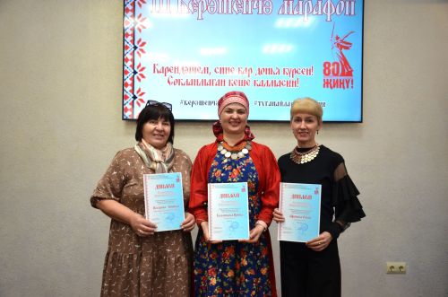 III Керәшенчә марафон