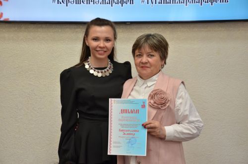 III Керәшенчә марафон