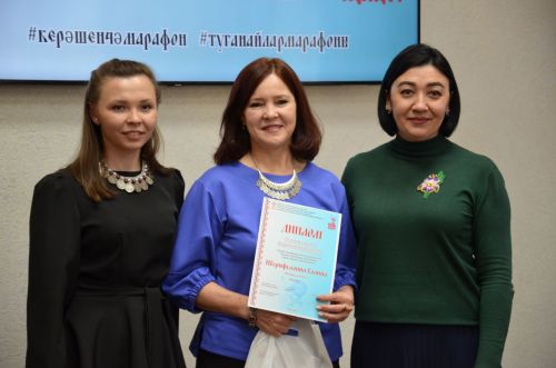 III Керәшенчә марафон
